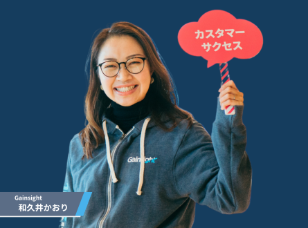 2024.9.24_webinar_LP Header (445 x 330)のコピー